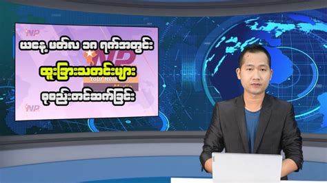 မတ်လ ၁၈ ရက် ယနေ့ အများပြည်သူ သယ်ယူပို့ဆောင်ရေး အခမဲ့လား။ ဘတ်စ်ကားများ၊ မက်ထရို၊ မက်ထရိုဘတ်စ်၊ Marmaray အခမဲ့ သို့မဟုတ် လျှော့စျေးရှိပါသလား။